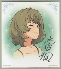 同人アクセサリー・小物系 【アイドルマスター】複製色紙 高垣楓