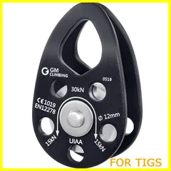 【在庫処分】GM CLIMBING CE UIAA認証 30kN マイクロプーリー モバイルサイド プレート クライミングプーリー 12mmロープ適合 ボールベアリングと自己潤滑ブッシングの2タイプあり 登山 クライミング アーボリスト ツリークライミング 伐