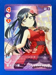 2025年最新】せつ菜 プロモの人気アイテム - メルカリ