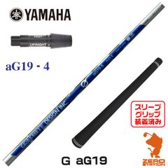 【新品】ヤマハ用互換 スリーブ付きシャフト グラファイトデザイン aG19-4 アンチ グラビティ [45.25インチ]