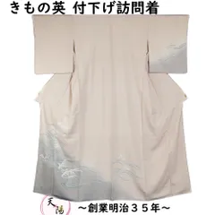 きもの英　夏着物　グレー　洗える着物　高級ポリエステル　薄物　居敷き当て付き 楽天市場】洗える着物 着物セット デビュー チョイス レディース