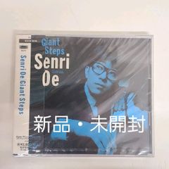 未配信楽曲 廃盤CD】大江千里 セルフカバーアルバム home at last