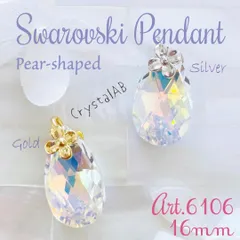 2025年最新】6106（16mm）の人気アイテム - メルカリ 