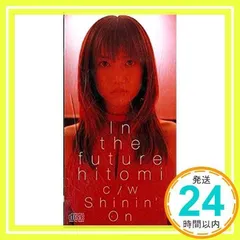 In the future [CD] hitomi; 小室哲哉_02
