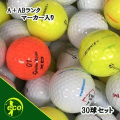 ロストボール テーラーメイド TaylorMade 各種混合 30球 【A+ABランクマーカー入り】 ゴルフボール
