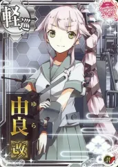 2025年最新】由良 艦これの人気アイテム - メルカリ