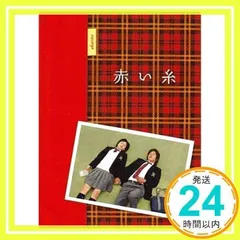 溝端淳平 セット　赤い糸　君が踊る、夏　NECK 熱風少年　トレーディングカード 2025年最新】溝端淳平の人気アイテム - メルカリ