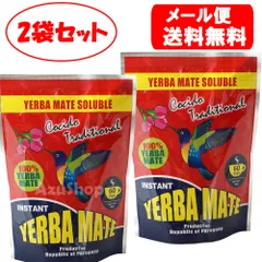 2024年最新】マテ茶 ブラックの人気アイテム - メルカリ