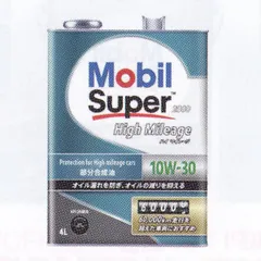 2025年最新】エンジンオイル 10w-30 モービルの人気アイテム 2025年最新】エンジンオイル 10w-30 モービルの人気アイテム