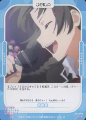 2025年最新】オシカやはり俺の青春ラブコメはまちがっている。の人気