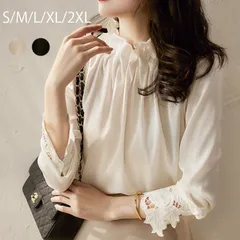 ブラウス レディース 長袖 オフィス 立ち襟 アイスシルク tシャツ シャツ トップス 無地 春夏 プルオーバー カジュアル おしゃれ 通勤 スーツ インナー カットソー フォーマル きれいめ シフォン 涼しい 母 ママ M L XL ssjy01