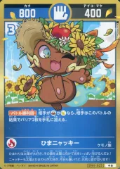 2025年最新】開運レア 開運コロシアムの人気アイテム - メルカリ