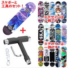 スケートボード コンプリート デッキ 板 本体 専用工具セット