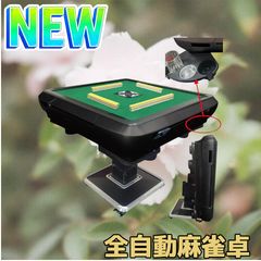 家庭用全自動麻雀卓 スリムプラス➕ アルバン - メルカリ
