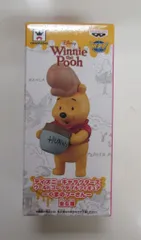 バンプレスト WCF ディズニー くまのプーさん プー(ハニーポット)