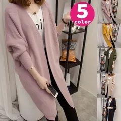 ロングカーディガン レディース トップス ニット 長袖 羽織 ニットカーディガン セーター 長袖 ニットソー ドルマンスリーブ 春 秋 トップス おしゃれ ゆったり mrj47