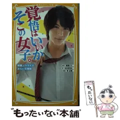2026年最新】池波_志乃の人気アイテム - メルカリ