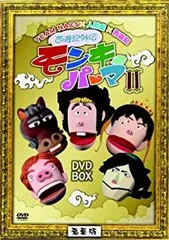 TEAM NACS モンキーパーマ パペット 全6体セット 西遊記外伝 モンキーパーマ 2 DVD-BOX 通常版 : TEAM NACS