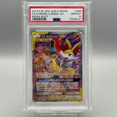 2023年最新】リザードン テールナー psa10の人気アイテム - メルカリ