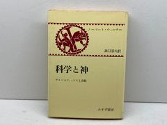 フロイト主義・生活の言葉と詩の言葉 (ミハイル・バフチン著作集 1) 新時代社(千代田区) ミハイル・ミハイロヴィッチ・バフチン - メルカリ