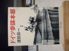 古本］たのしくわかる中学理科の授業 1・2 第1分野（上下2冊