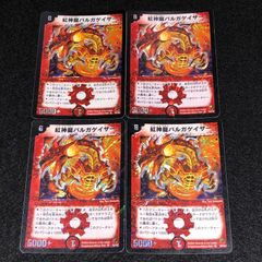 デュエマ　ユニバースゲート　旧枠 デュエマ ザユニバースゲート 初期 旧枠 クラシック - メルカリ