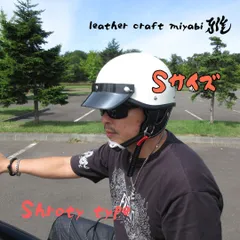 2025年最新】ポリスヘルメットの人気アイテム - メルカリ