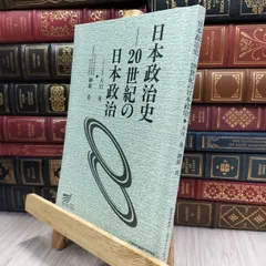 放送大学テキスト　バラ売り可 放送大学テキスト データ構造とプログラミングの通販 by 休憩中