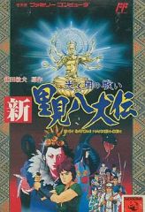 【美品/レア】サムライスピリッツ天草降臨B2ポスター レア サムライスピリッツ 天草降臨 販促用B2ポスター - メルカリ