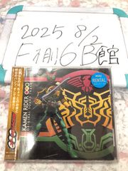 仮面ライダーオーズ◯◯◯オリジナルサウンドトラック2 - メルカリ