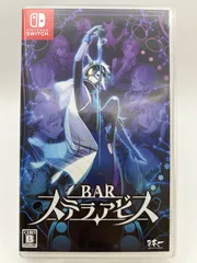 BAR ステラアビス - Switch