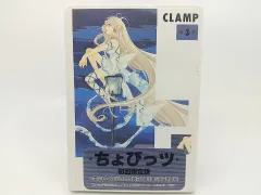 2025年最新】ちょびっツ初回限定版の人気アイテム - メルカリ