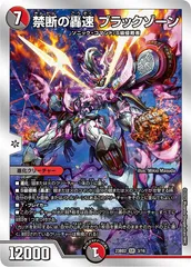 2025年最新】ブラックゾーンの人気アイテム - メルカリ