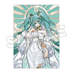 【新品】初音ミク feat. Yoneyama Mai ブランケット【正規品】