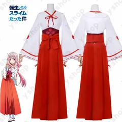 2025年最新】転スラ シュナ コスプレの人気アイテム - メルカリ