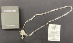 【盛岡29-0005】FF8 ファイナルファンタジー スコール ライオンハート　シルバー ネックレス【中古/60】