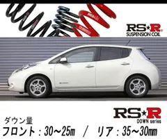 2025年最新】リーフ ZE0の人気アイテム - メルカリ 