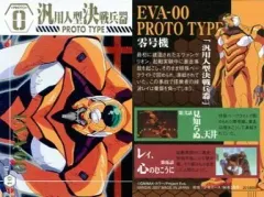 2025年最新】エヴァカードダスの人気アイテム - メルカリ