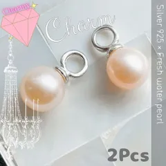 【Silver925】淡水パールチャーム ♡ 淡水パール AAAランク【1点もの】2個set セミラウンド | ピーチパール | 高品質 | ピアスチャーム | ペンダントチャーム | パワーストーン | Charmyパーツ