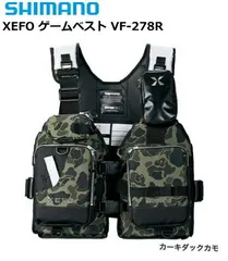 シマノ　XEFO VF-2811 ゲームベスト　ゼフォー　トートバッグ ライフジャケット シマノ XEFO VF2811
