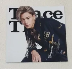 平野紫耀　アナザージャケット　TraceTrace　キンプリ　King&Prince