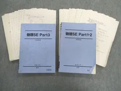 2023年最新】駿台 森下の人気アイテム - メルカリ