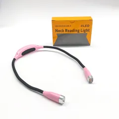 LED ネックライト 首掛け型ライト 3段階調整 充電式 読書灯 作業灯 ピンク ブルー【CHA-41362】【CHA-41363】