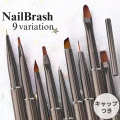 ネイルブラシ ネイル筆 インサイダーブラシ 全９種 ジェルネイル カラージェル