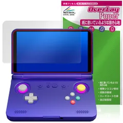 【ほぼ新品】Retroid Pocket Flip2 パープル　GCカラー 中華ゲーム機「Retroid Pocket Flip 2」販売開始│とんちき録