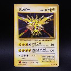 ハヤトのエアームド 007/141 1ED ポケモンカードVS / TA22891