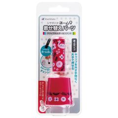 シャチハタ ネーム9着せ替えパーツ クリップホルダー&スタンド北欧柄ピンク