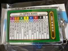 ［競馬］2023年有馬記念・想い出馬券ホルダー／JRA