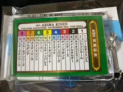 未開封⬜︎競馬グッズ⬜︎想い出馬券ホルダー⬜︎馬番ボールペン⬜︎メモ帳 有馬記念2023 想い出馬券ホルダー ドウデュース現地単複馬券付き