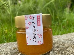 【希少】国産100％純粋蜂蜜　桜はちみつ　福岡県産　非加熱　生はちみつ